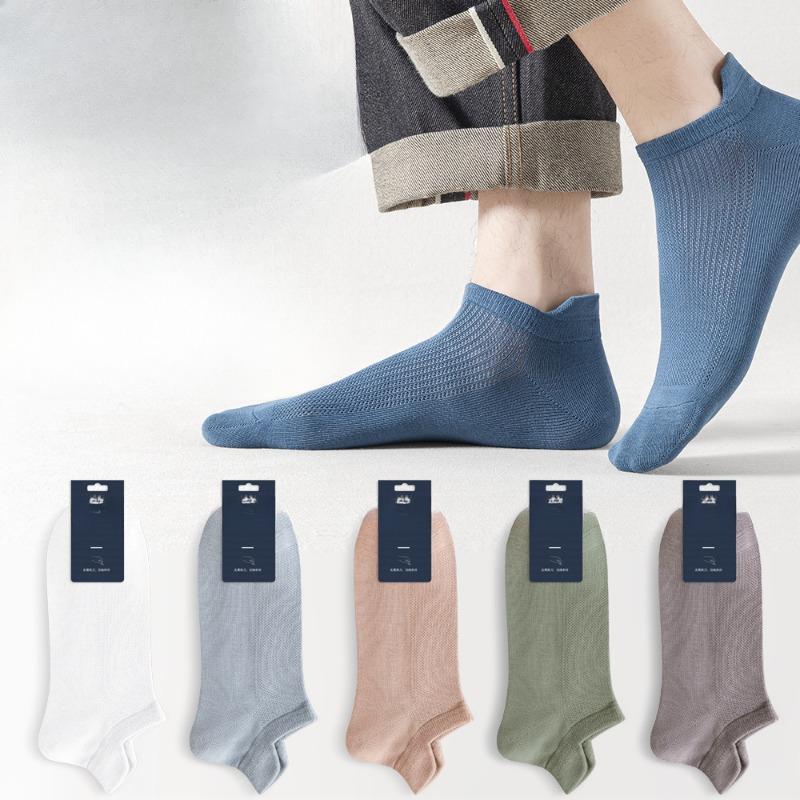 Men's Spring and Summer Cotton Net Eye Shallow Solid Color Short Tube Socks
