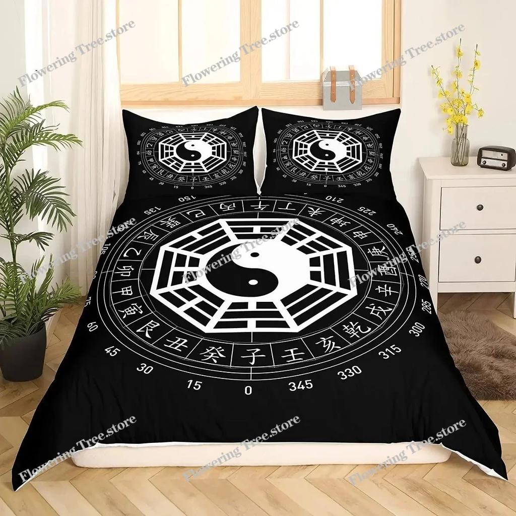 Yin Yang Duvet Cover King Queen Boho Trippy Psychedelic Art Comforter Cover Gossip Spark Bedding Set Microfiber Soft Quilt Cover