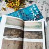The High-Energy Lives of Tang and Song Poets: Youth's Lofty Ambitions