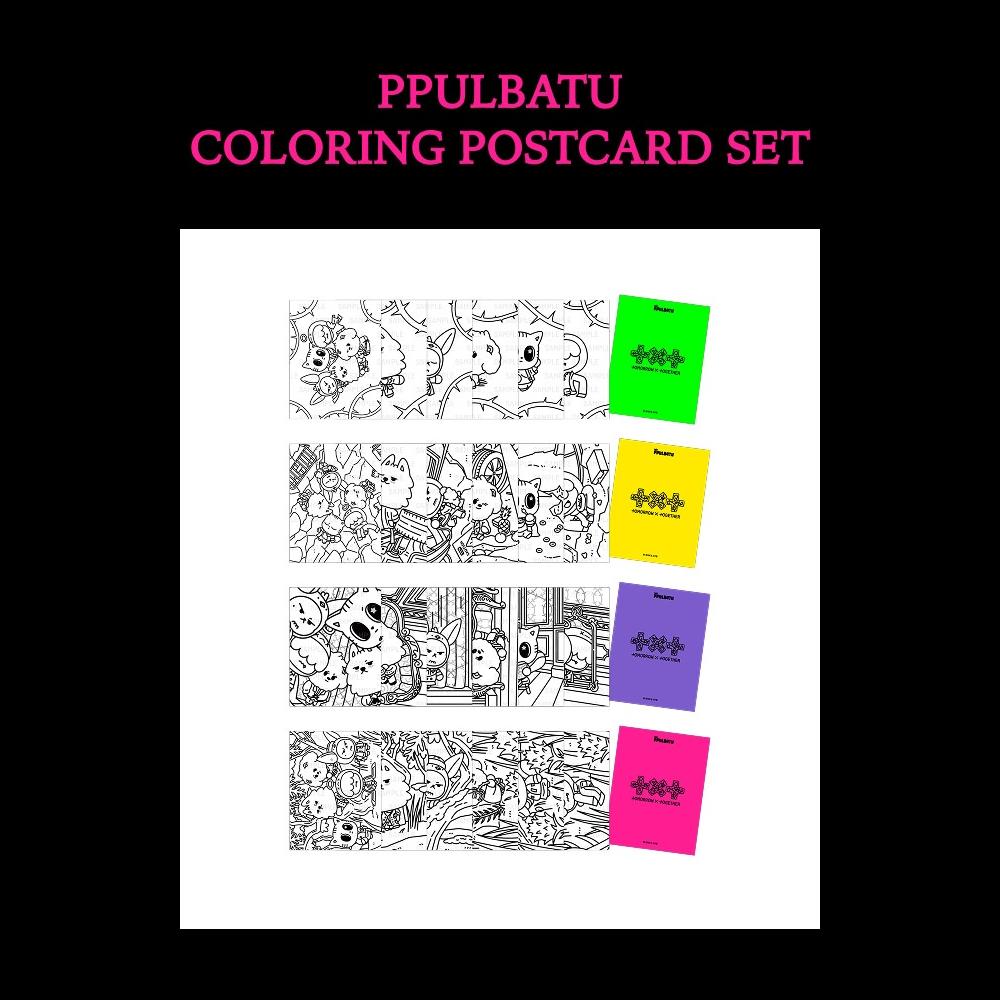 TXT 7th Year: A Moment of Stillness in the Thorns PPULBATU Coloring Postcard Set