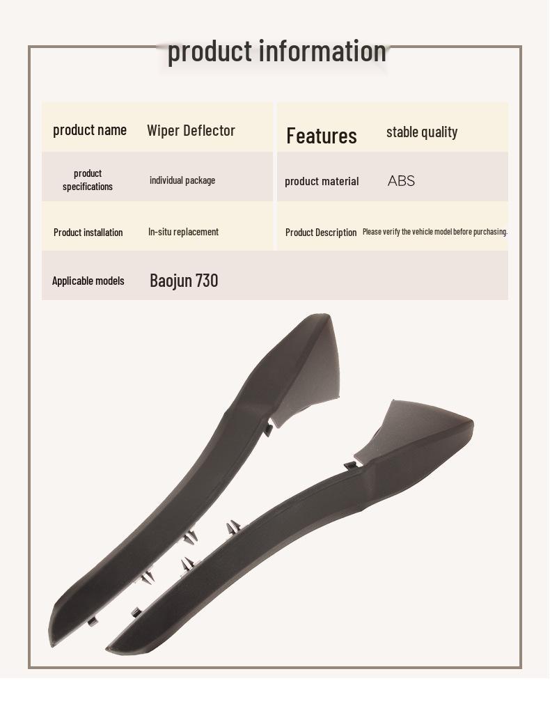 Baojun 730 Windshield and Wiper Deflector Trim Panel