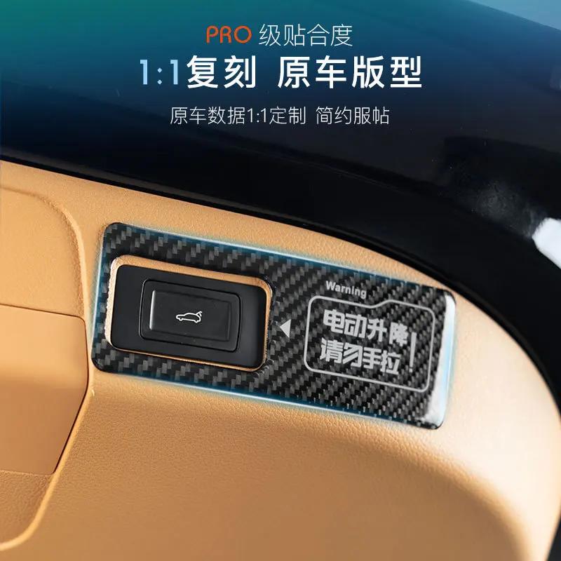 For VOYAH Dream 2025 Electric Tailgate Sticker Button Warning Safety Reminder Reflective Sticker Car Interior Modified Accessory