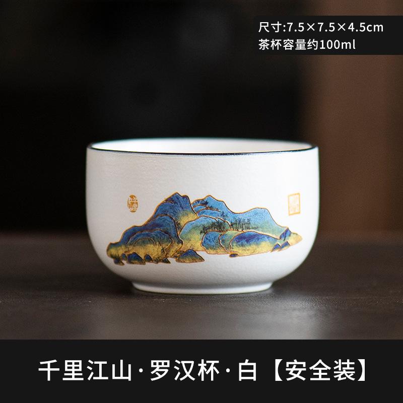 Guochao merchandise gift box tea set tea cup bowl tea master cup single cup birthday gift souvenir distant mountain small tea cup