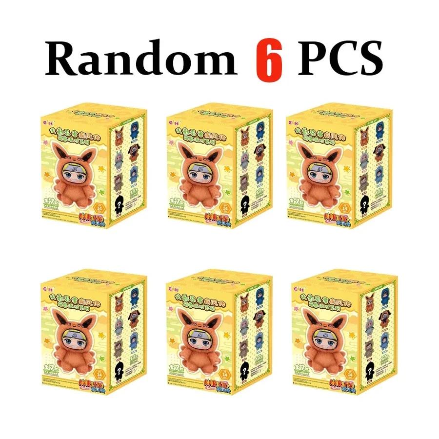 %_$ Blind Box Shippuden Beast Party Serie Niedliche Plüschtier Spielzeug Cartoon Rucksack Anhänger Anime_@ Peripherie Überraschungsgeschenke_@@@