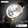 Moment beauty skmei fashion trend simple men's watch waterproof thin locomotive CoolPad business quartz watch