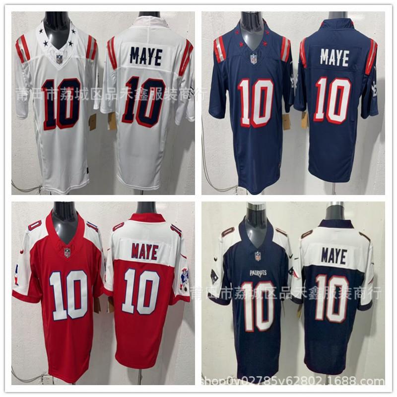 NFL Football Jersey New England Patriots Custom Embroidered Number 8 10 12 0 Cotton Mesh Sport Wear Unisex