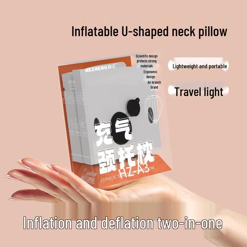 

Hezheng Portable Self-Inflating Travel Neck Pillow HZ-A3