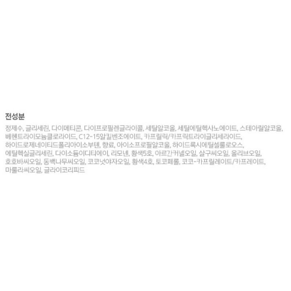 Mise-en-scène Perfect Serum Treatment, 900ml, 1 unit