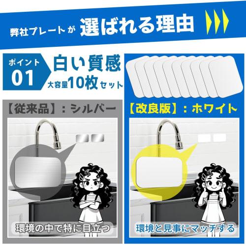 White Steel Plate Magnets, Set of 10 (65*45*0.6mm), Wall Mounting, DIY, Strong Magnetic Tape, Storage, Entryway, Kitchen, Wall Hanging, Hooks