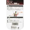 SK11 (SK11) Ratchet type monkey wrench maximum mouth width 28mm SRM-200S