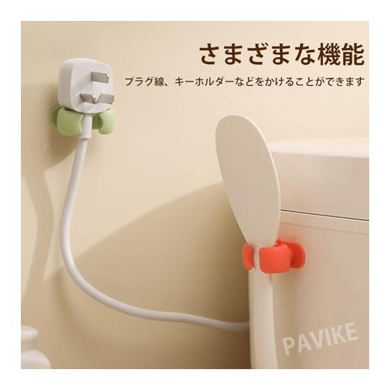 PAVIKE Rice Spoon Holder [4-Pack] Multifunctional Adhesive Rice Paddle Rack Kitchen Organizer for Plug Cord, Keychain, Towel Hanger