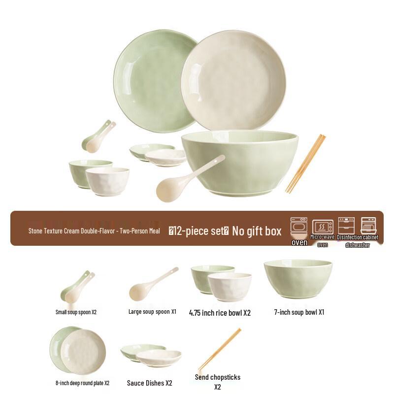 Jingbaodi Enamel Dinnerware Set - Stone Pattern Cream