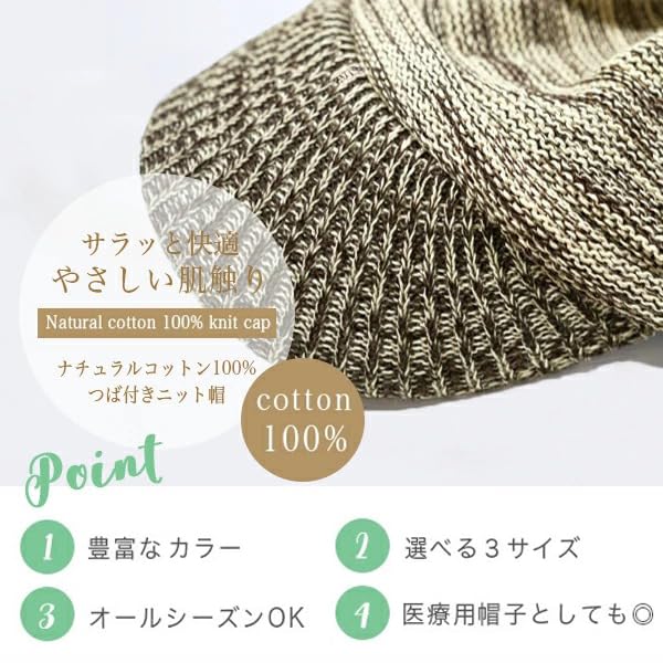 Căciulă Tricotată cu Cozoroc pentru Bărbați și Mărimi Medicale și Îngrijire Elegantă și Îngrijire Bumbac Disponibilă în Diverse Mărimi și Culori [hanahana15] Femei, Căciulă, S, M, L,