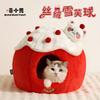 Cozy Enclosed Pet Bed Cats Small Dogs Winter Warm Nest Snowball Style Soft Plush House Indoor Use