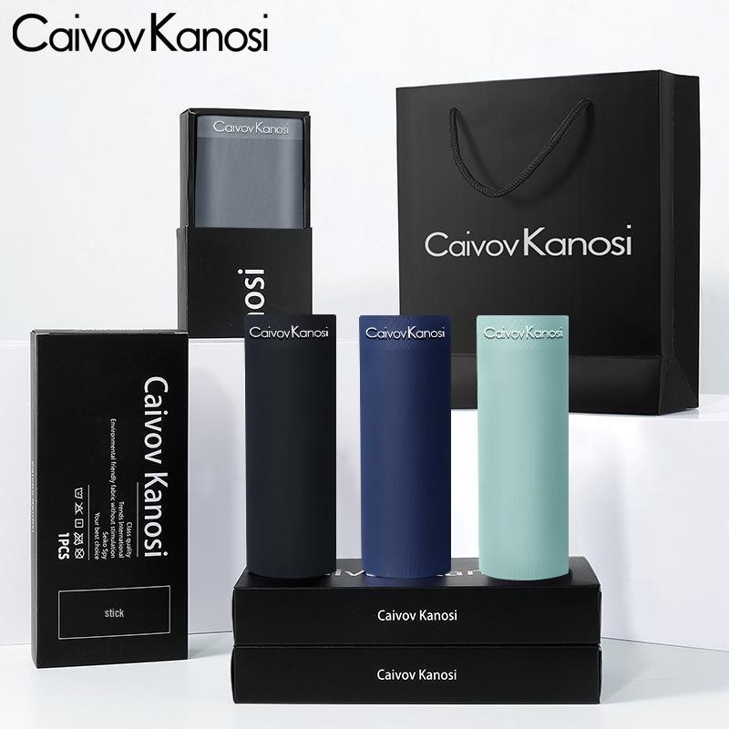 Caivov Kanosi Men's Ice Silk Breathable Quick-Dry Seamless Briefs