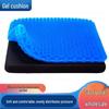 Summer Cooling Gel Seat Cushion - Honeycomb Silicone for Office, Car, and Long Sitting Comfort