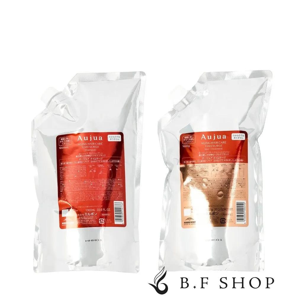 Milbon Ojuah Time Surge Shampoo 1000ml Treatment 1000g