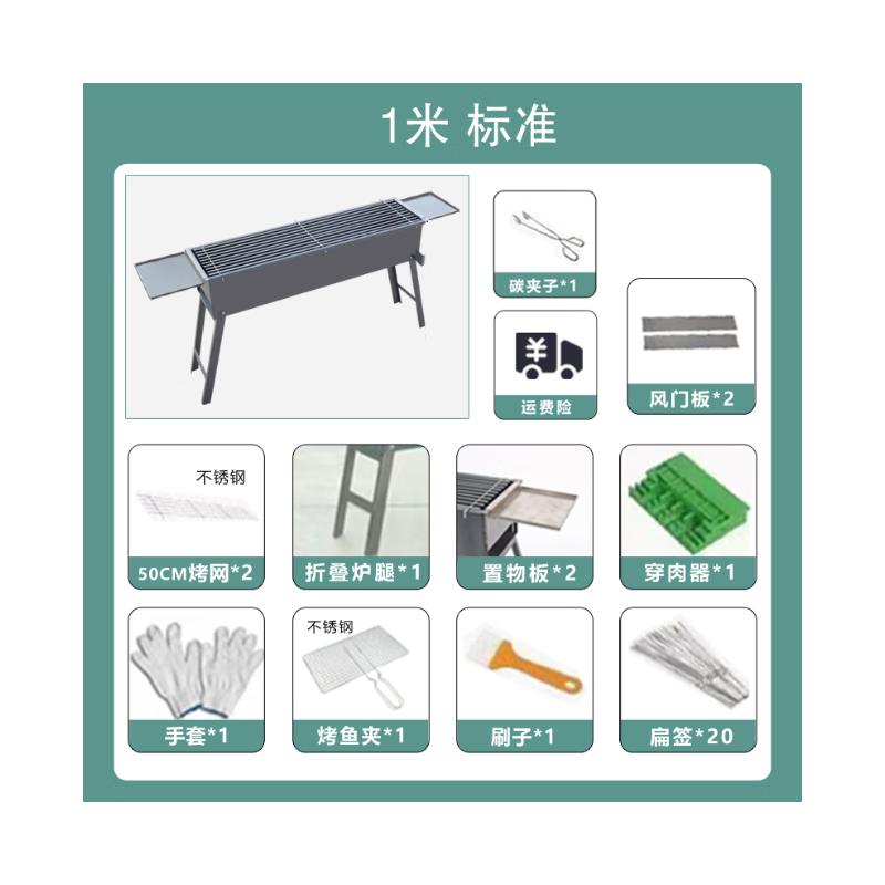 Lantuan Portable Charcoal BBQ Grill