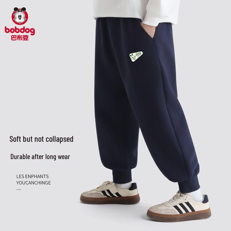 BOBDOG Boys' Casual Sports Sweatpants