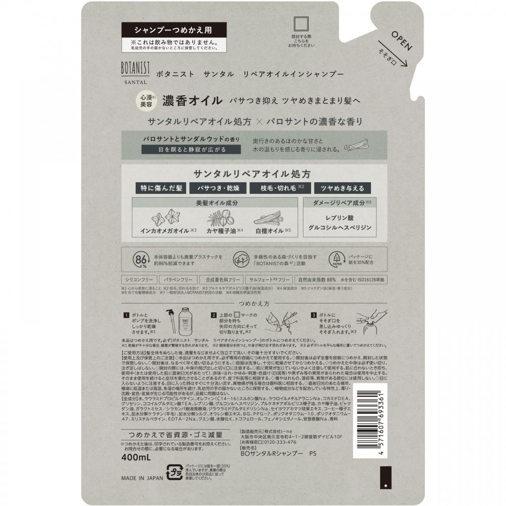 Botanist Santal Repair Oil In Shampoo 400ml