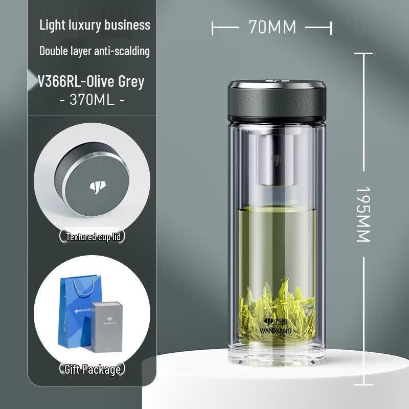 Wanxiang Double Wall Glass Travel Mug & Teacup