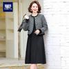 Women's Little Fragrance Style Spring Dress Suit