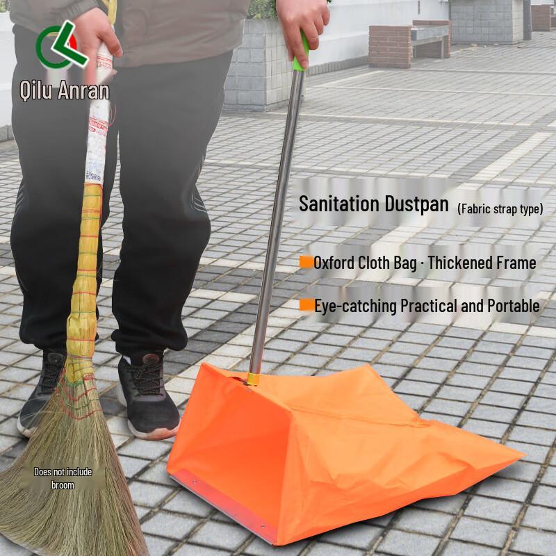 Outdoor Windproof Fabric Dustpan