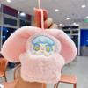 Cartoon Plush Doll Squeaking Three-year-old Bunny Doll Keychain Bag Pendant Children's Schoolbag Pendant