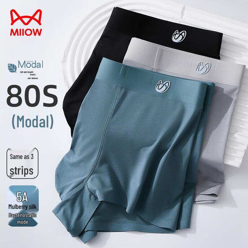 Mao Ren Men's Modal Boxer Briefs with 100% Mulberry Silk Crotch (3-Pack)