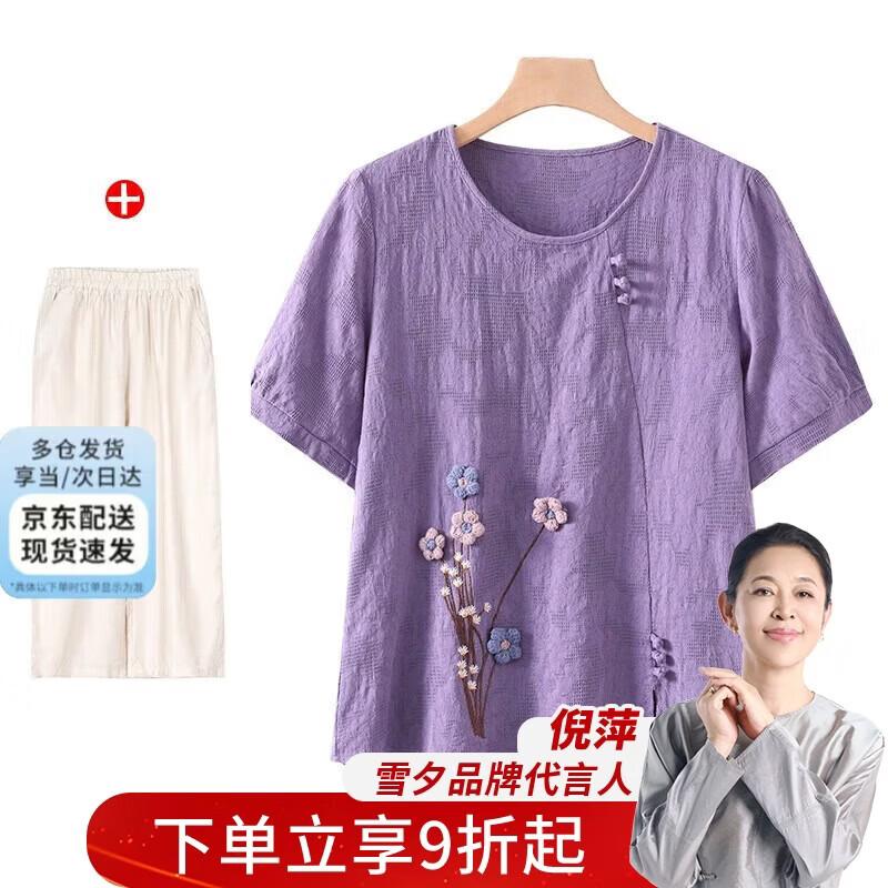 XUEXI Women s Mother s Day Cotton Linen Short Sleeve Top Set XL