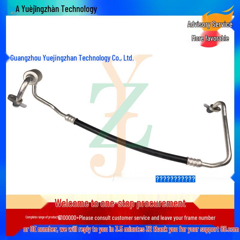 Air Conditioning Refrigerant Pipe for Land Rover Discovery 5, New Defender, Range Rover, and Range Rover Sport (Part #: LR072184)