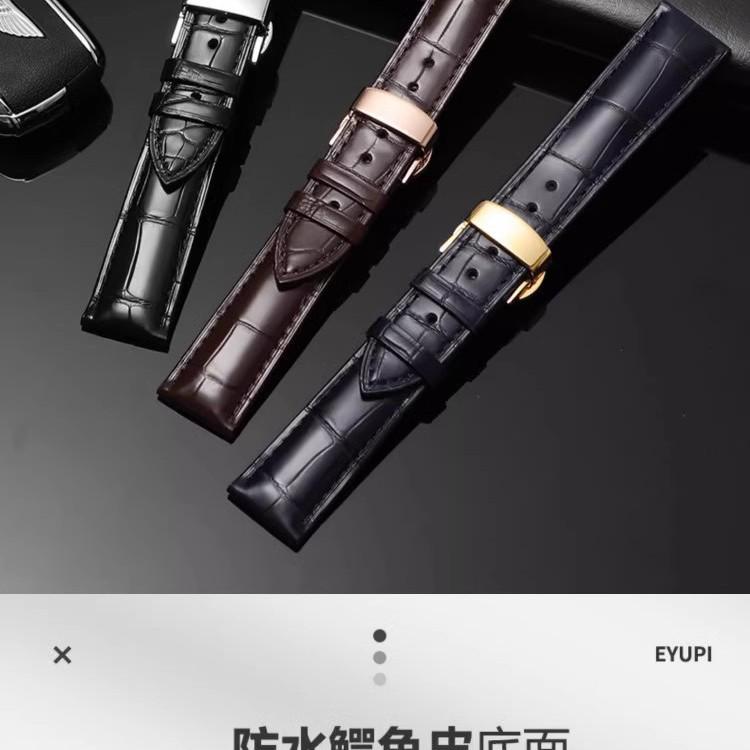 Męski i damski pasek do zegarka ze skóry naturalnej - Tian Suo T035, 18/22/23/24mm