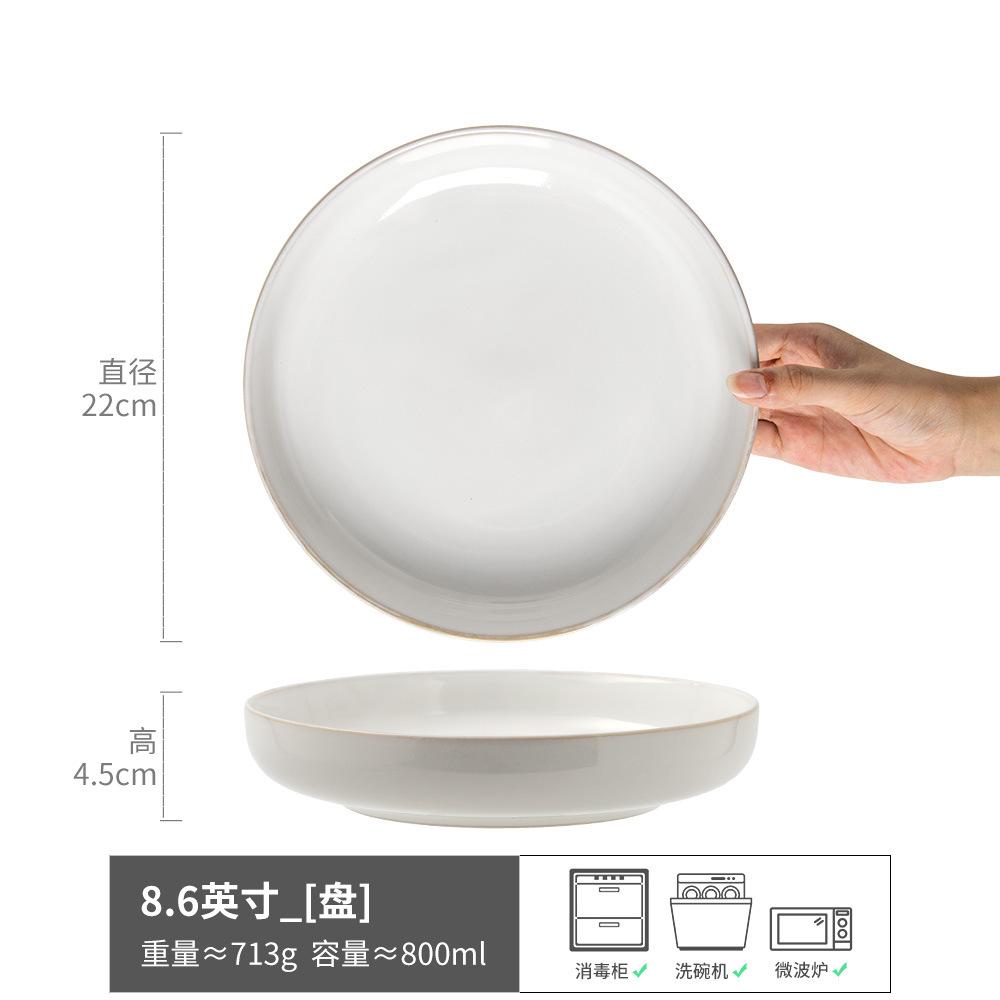 

Deep Plate Round Plate Retro Style Solid Color Ceramic Plate Household Vegetable Plate Salad Plate High-End Tableware Plate