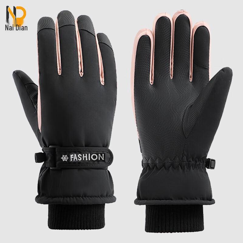 Naidian Unisex Winter Warm Outdoor Gloves One Size