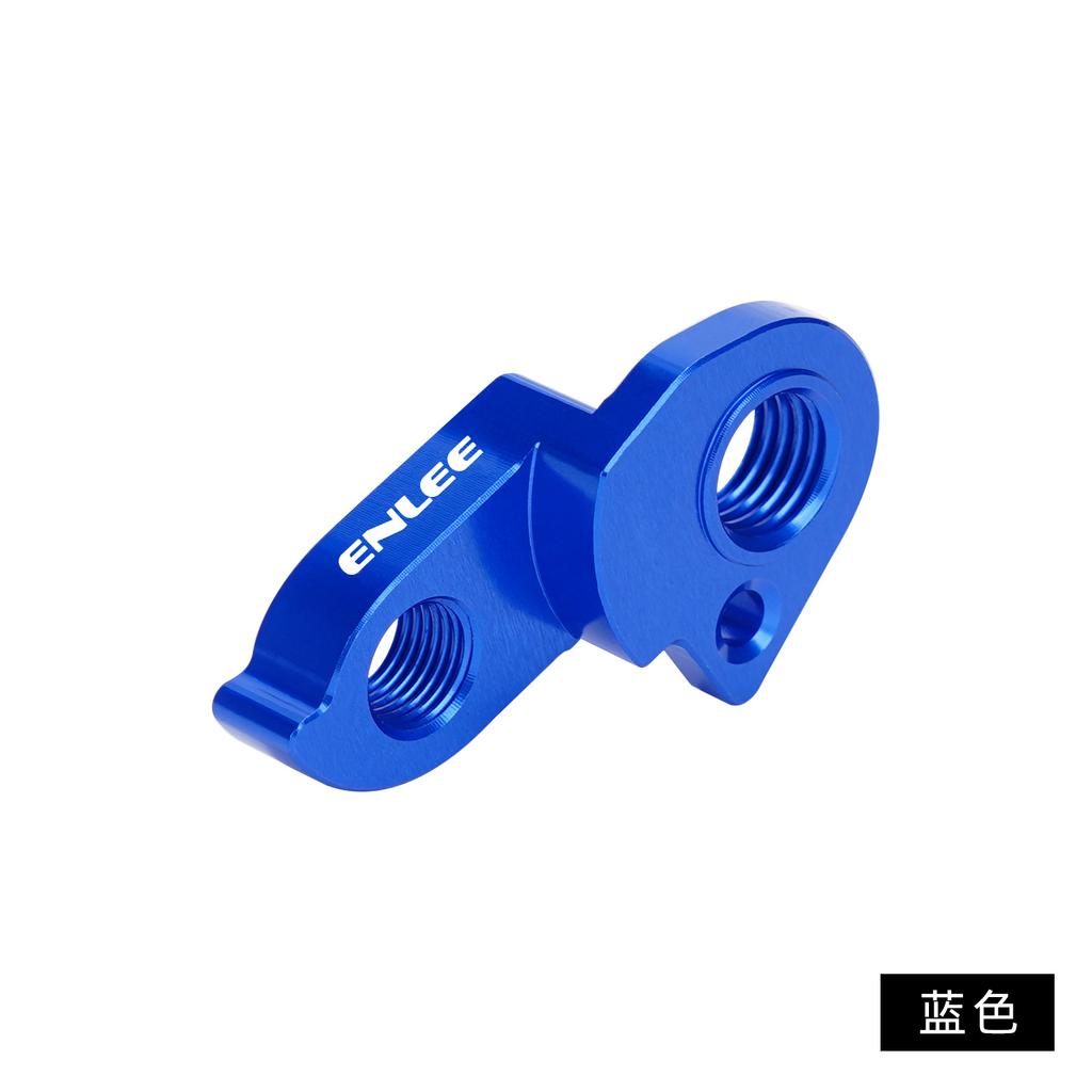 ENLEE Bicycle Tail Hook XDS Special Rear Lug, Suitable for AD350/RS500/GT350/RF500