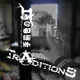 CD TRADITIONS - Rainbow of Colors In the Foreground LBR10016 Japan Music Others Used