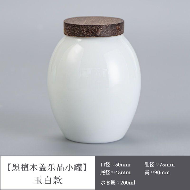 Ebony Lid Tea Caddy Minimalist Ceramic Sealed Storage Jar Portable Coffee Beans Candy Jar Household Food Storage Container Gifts