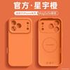 Magnetic liquid is suitable for iPhone11Pro mobile phone case Apple 11 new 11promax silicone 11pro simple