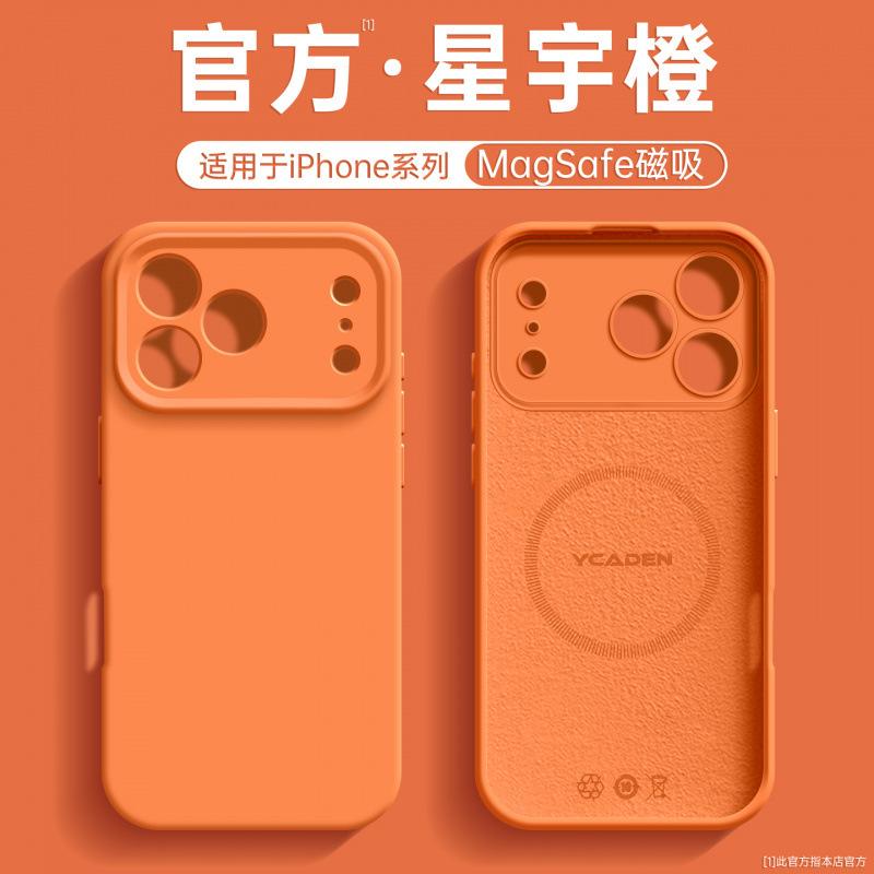 Magnetic liquid is suitable for iPhone11Pro mobile phone case Apple 11 new 11promax silicone 11pro simple