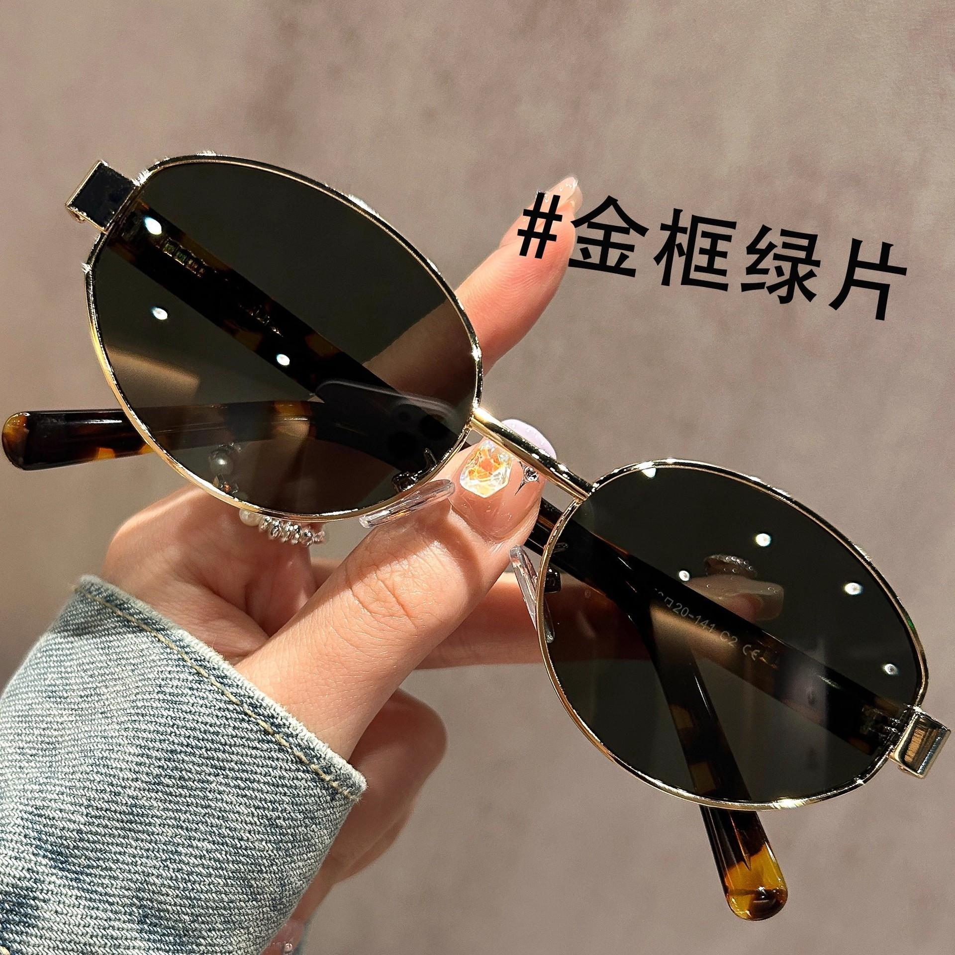 New old money style retro brown sunglasses women s advanced sense UV protection oval sunglasses