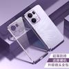 Applicable to OPPOReno11pro mobile phone case new reno11 ultra-thin transparent silicone soft case anti-drop protective case