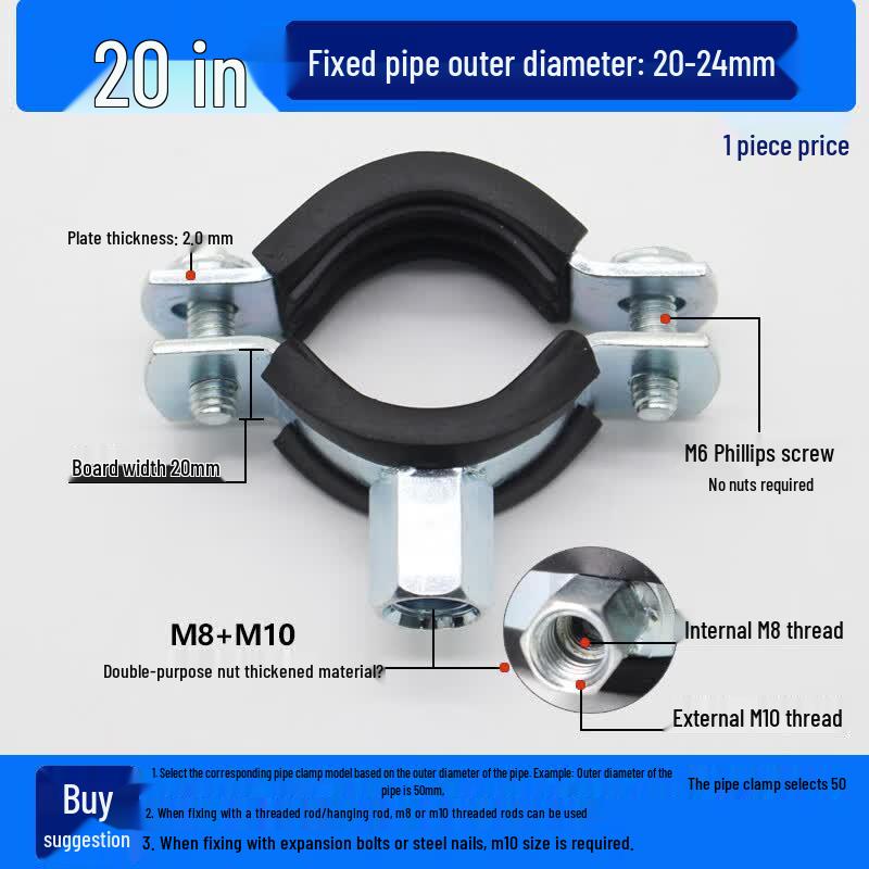Galvanized Metal Pipe Clamp Hanger Φ20 (20-24mm)