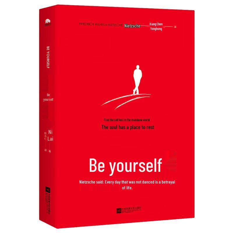 Inspiring Literary Collection