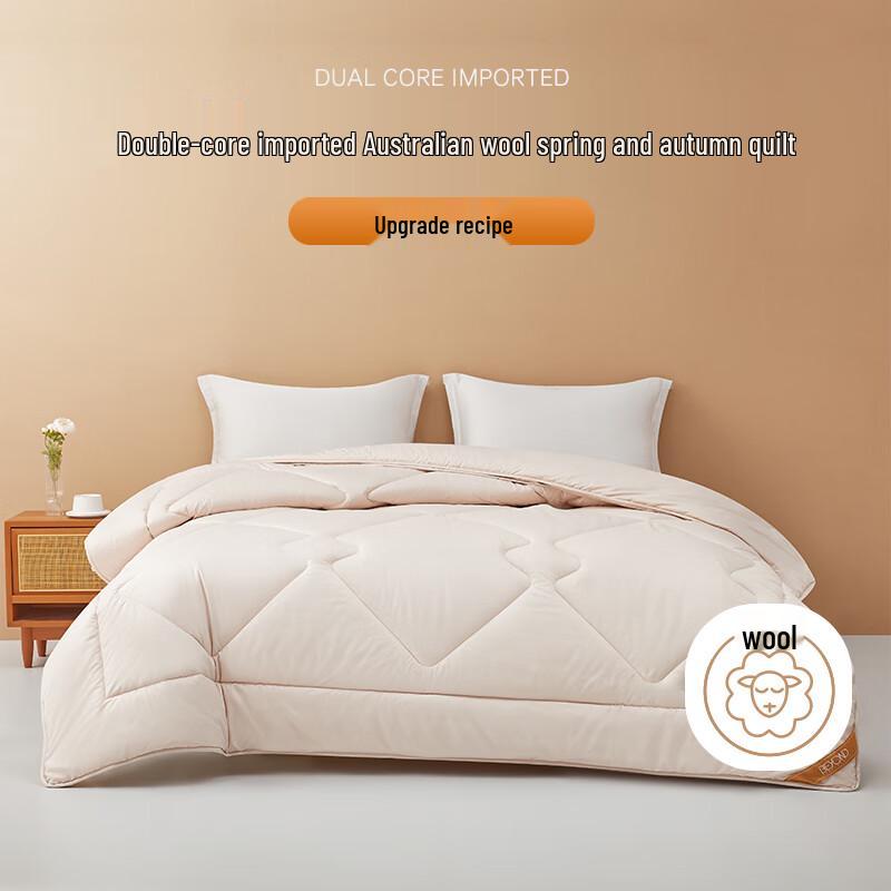 Beyond Home Textile Australian Wool All-Season Quilt