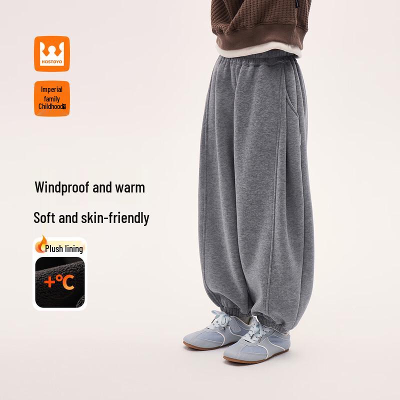 Boys  Fleece-Lined Knitted Jogger Sweatpants 90