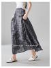 High Waisted Printed Skirt