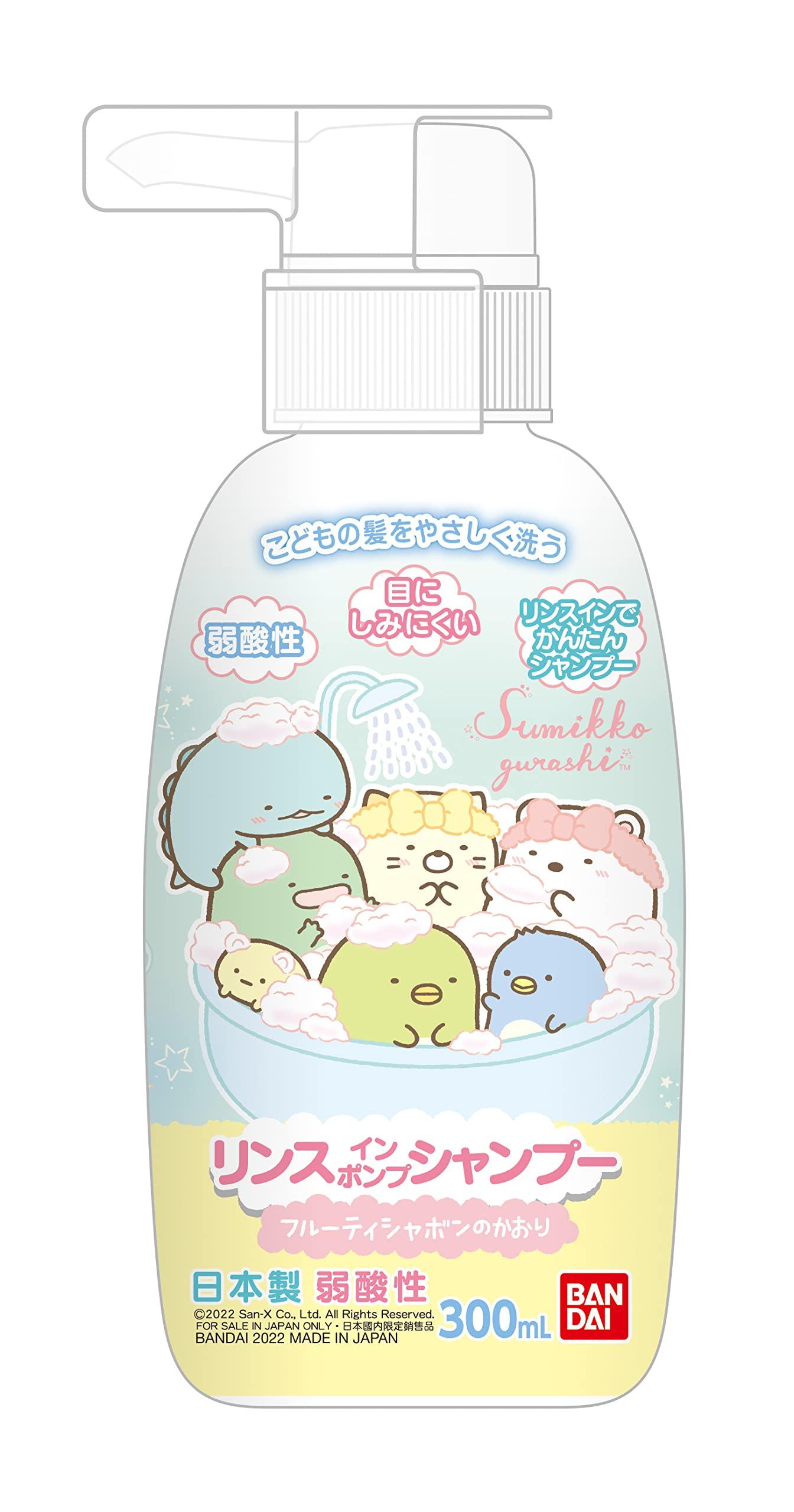 

шампунь с насосом Sumikkogurashi Rinse-in