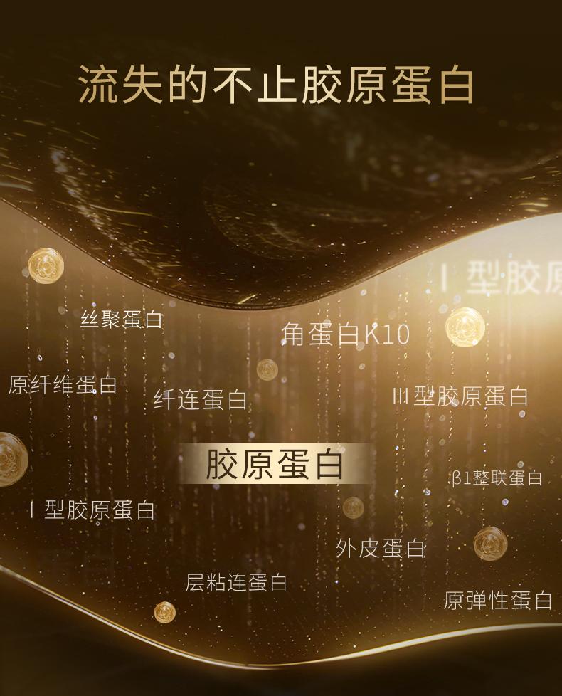 [Black Gold Water Cream] Lin Qingxuan Time Water Cream Set Anti Wrinkle, Tightening, Light Lines, Brightening and Repairing Selection Set