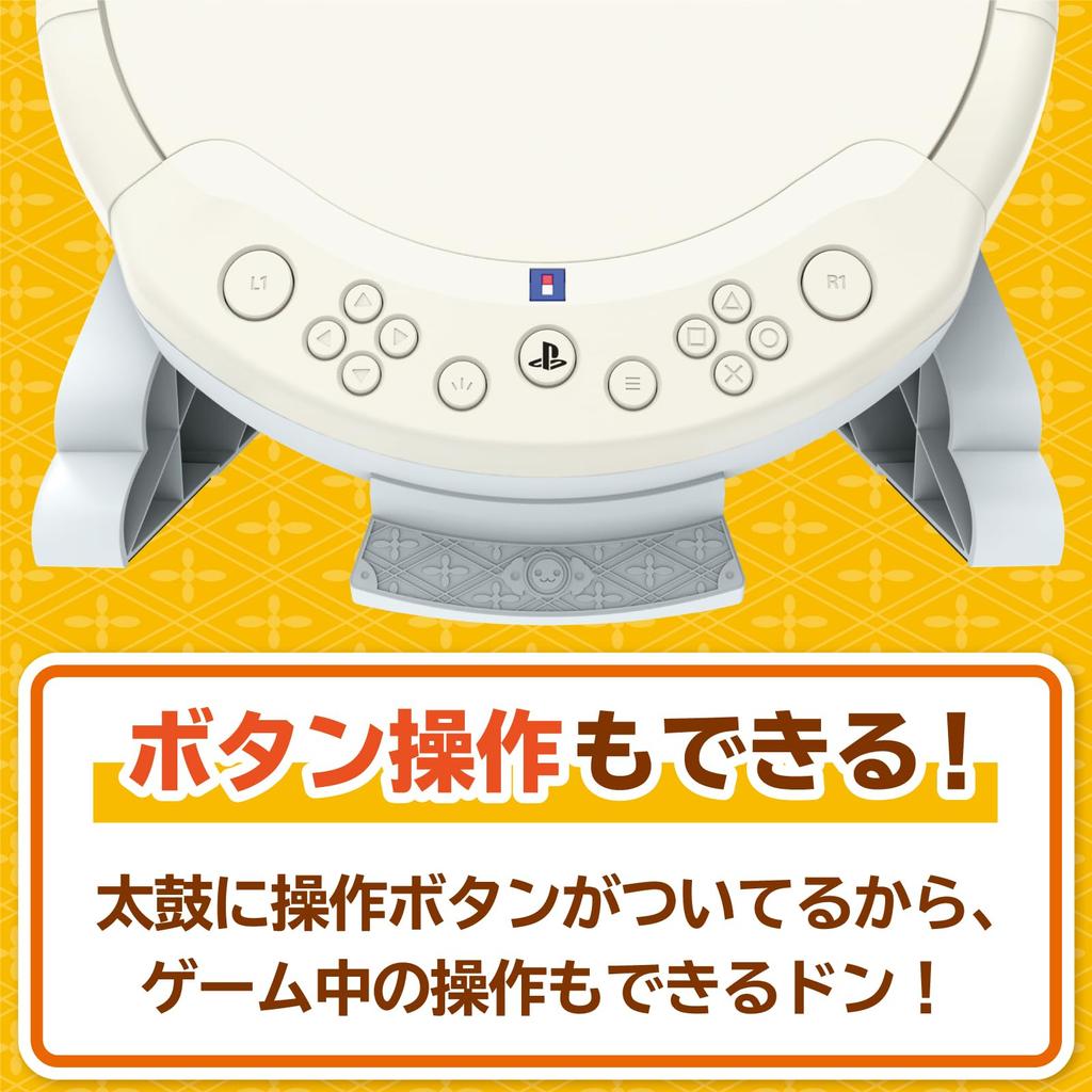 HORI Taiko No Tatsujin Drum and Bachi Controller for PlayStation 5, PlayStation 4 and Windows PC, Officially Sony Licensed SPF-042, Controller Only