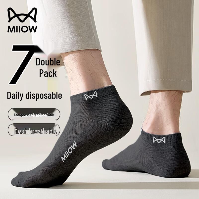 

Maoren Disposable Cotton Travel Socks - 7 Pairs